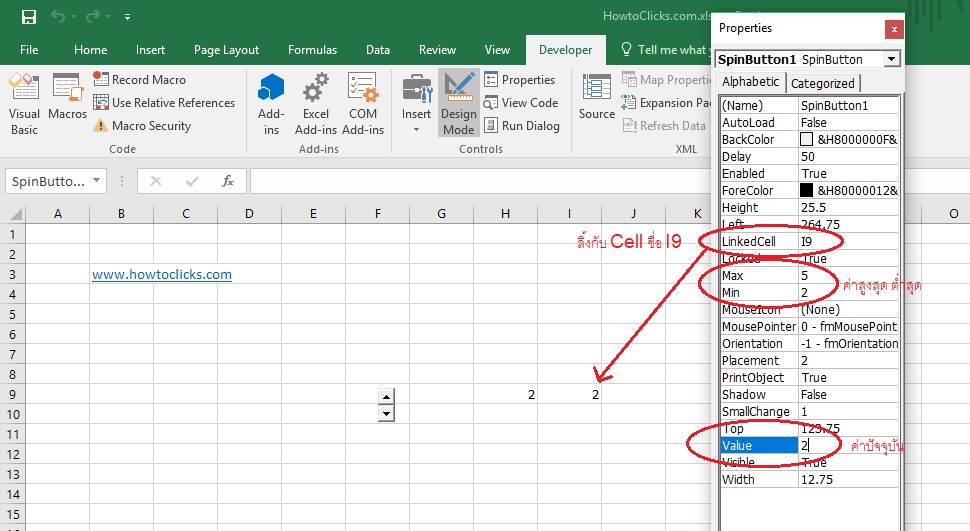 spin button excel max value cell